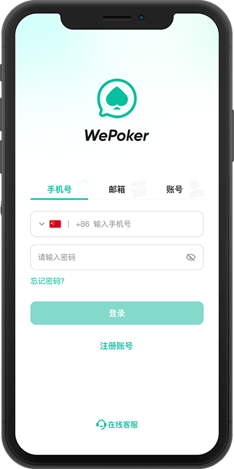WePoker 空白登录界面，用于账号密码与验证码保护说明