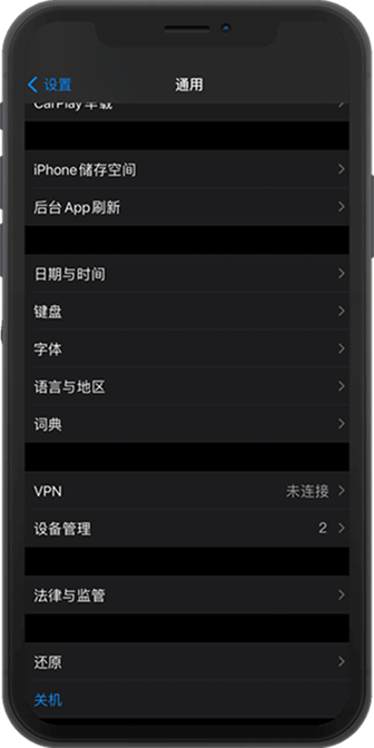 WePoker 个人资料或账号中心入口界面